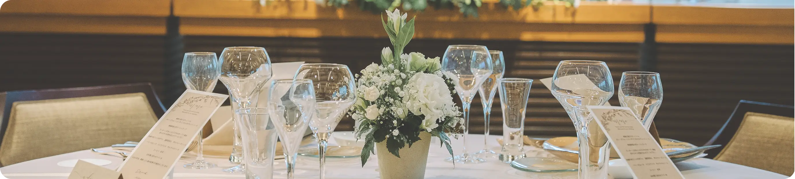 結婚式の卓にグラスが並んでいる